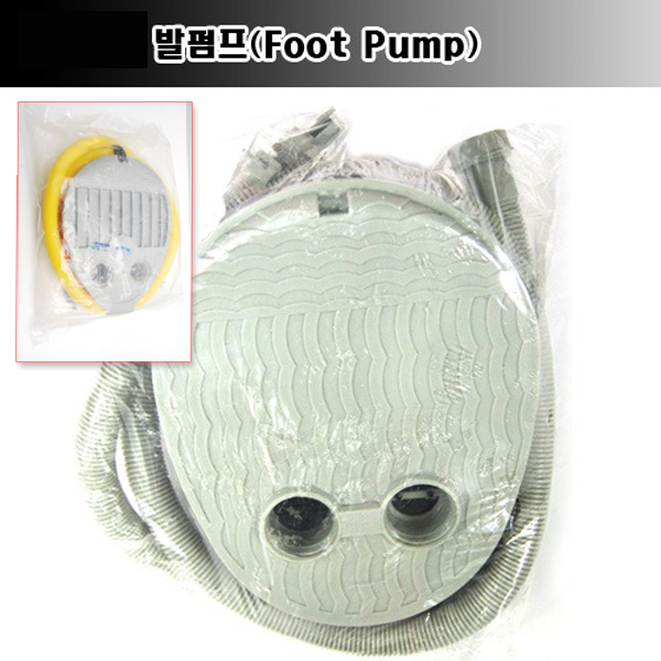 썬더호크 발펌프(Foot pump) 고무보트 에어매트 - 메인 이미지