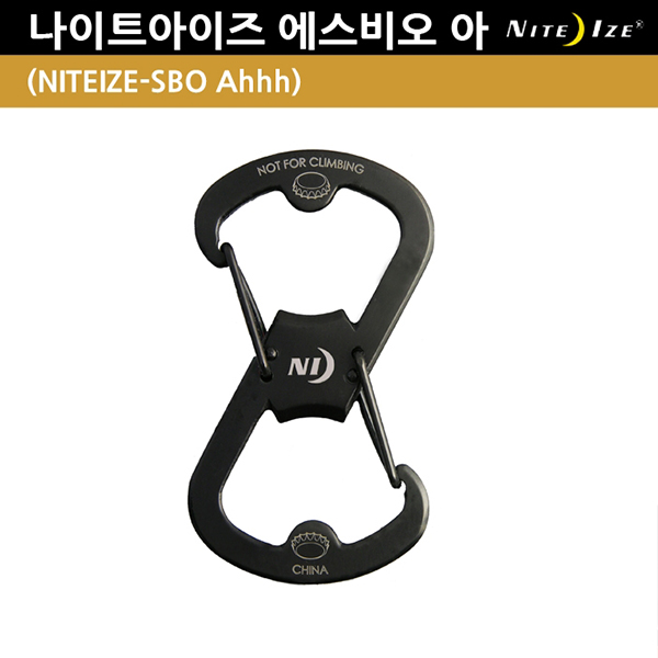 나이트아이즈 에스비오 아...보트/야영/자전거/하이킹/여행용/병따게 - 상품 이미지