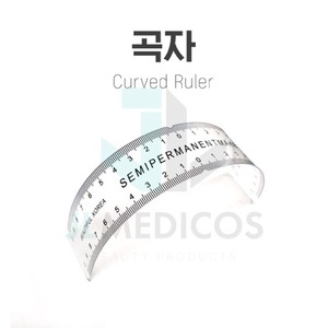 반영구눈썹디자인자/곡자/둥근자 : 제이엘메디코스