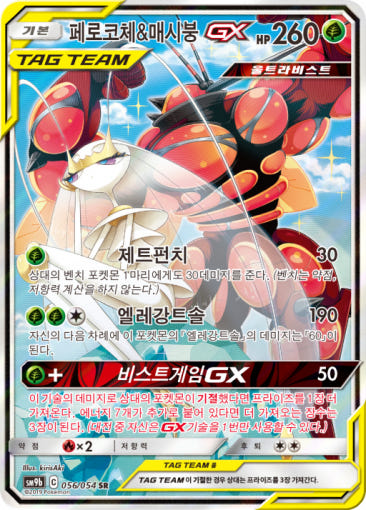 thumbnail-6