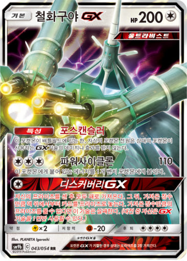thumbnail-5