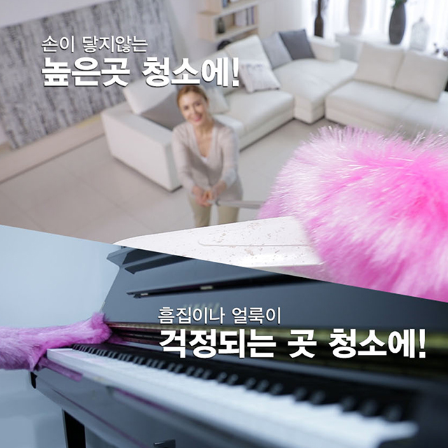 빛나라 매직봉 먼지제거기 청소기 매직스틱 - 상세 이미지 5