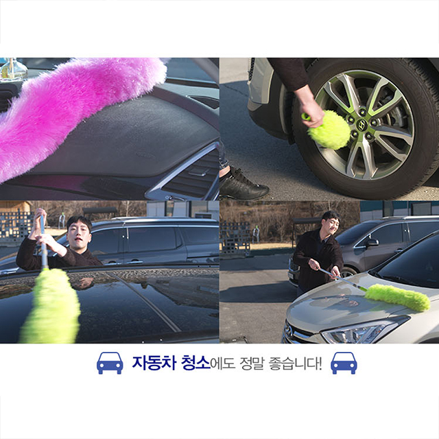 빛나라 매직봉 먼지제거기 청소기 매직스틱 - 상세 이미지 4