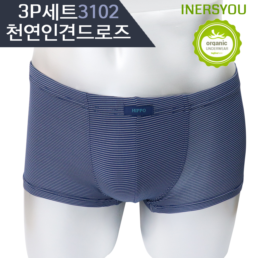 인견 드로즈 3매세트 DMD3102 사각 속옷 남자 스판 세트 천연 빅사이즈 기능성 - 상세 이미지 4