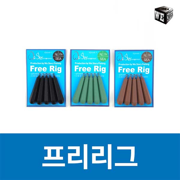 WE STORY 프리리그싱커 11.5g 갈색(5-12oz) - 메인 이미지