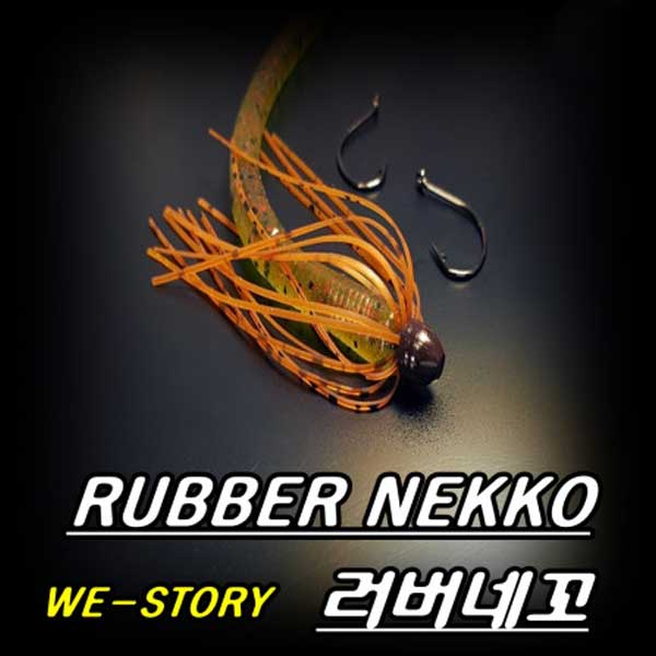 WE STORY 러버네꼬 - 메인 이미지