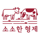 소소한형제 스토어 로고