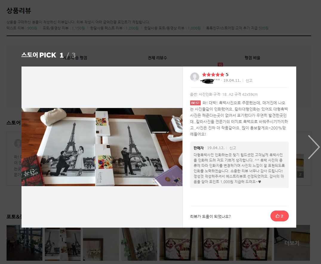 시안 작업 — 모든 사진을 화면에서 먼저 만납니다