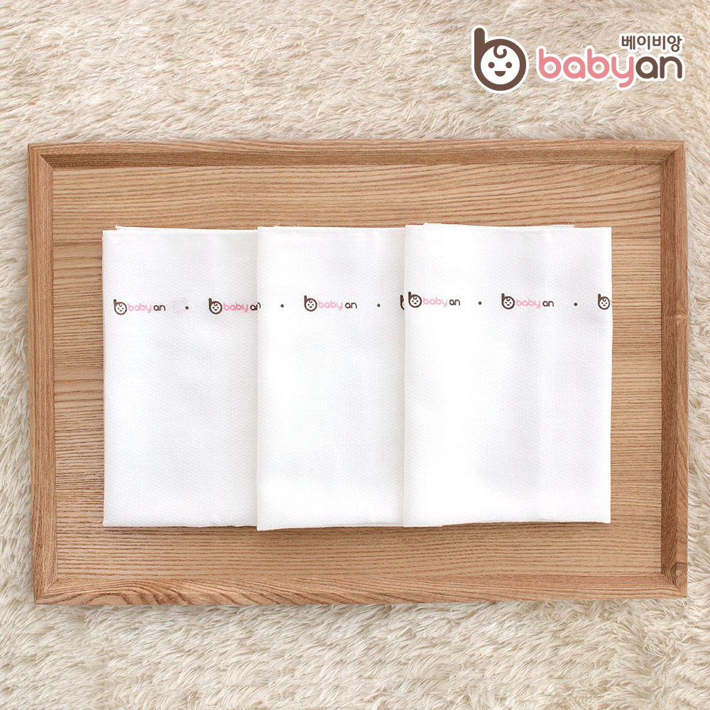 베이비앙 국내산 무형광 신생아 아기 유아 엠보 순면 대나무 오가닉 거즈 가제손수건 10장