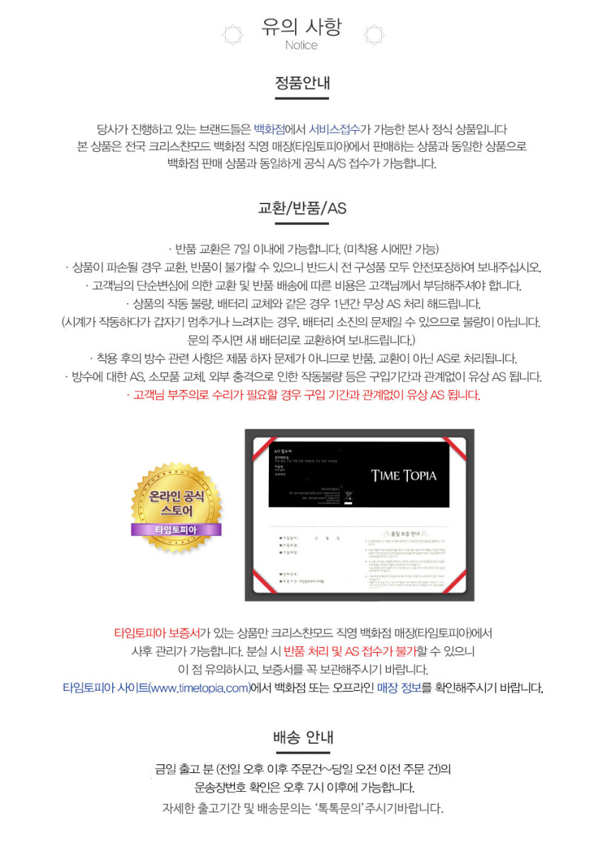 본사직영/정품 가이거 다이아몬드 멀티펑션 남성 메탈시계 GE1219WS_M - 상세 이미지 5