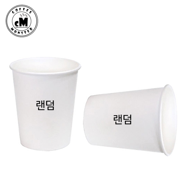 일회용 자판기 6.5 무지종이컵 1박스 1000개 - 상세 이미지 4