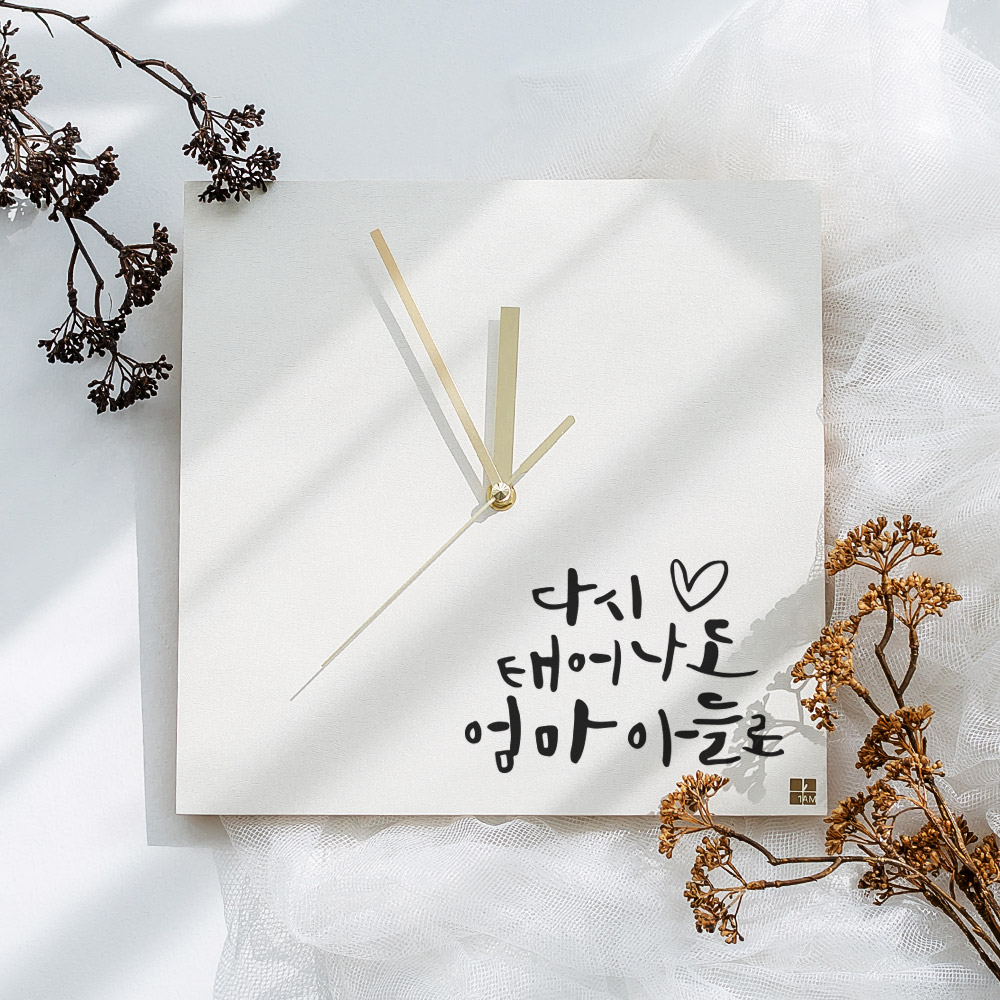 부모님 어버이날 결혼기념일 선물 대형 인테리어 벽걸이 시계 대형 사무실 벽시계 주문제작 - 상세 이미지 5