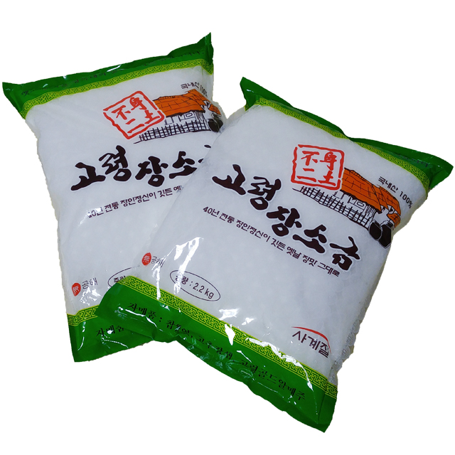 고령 국산 메주 전통 국산콩메주 세트 5kg 이미지 7
