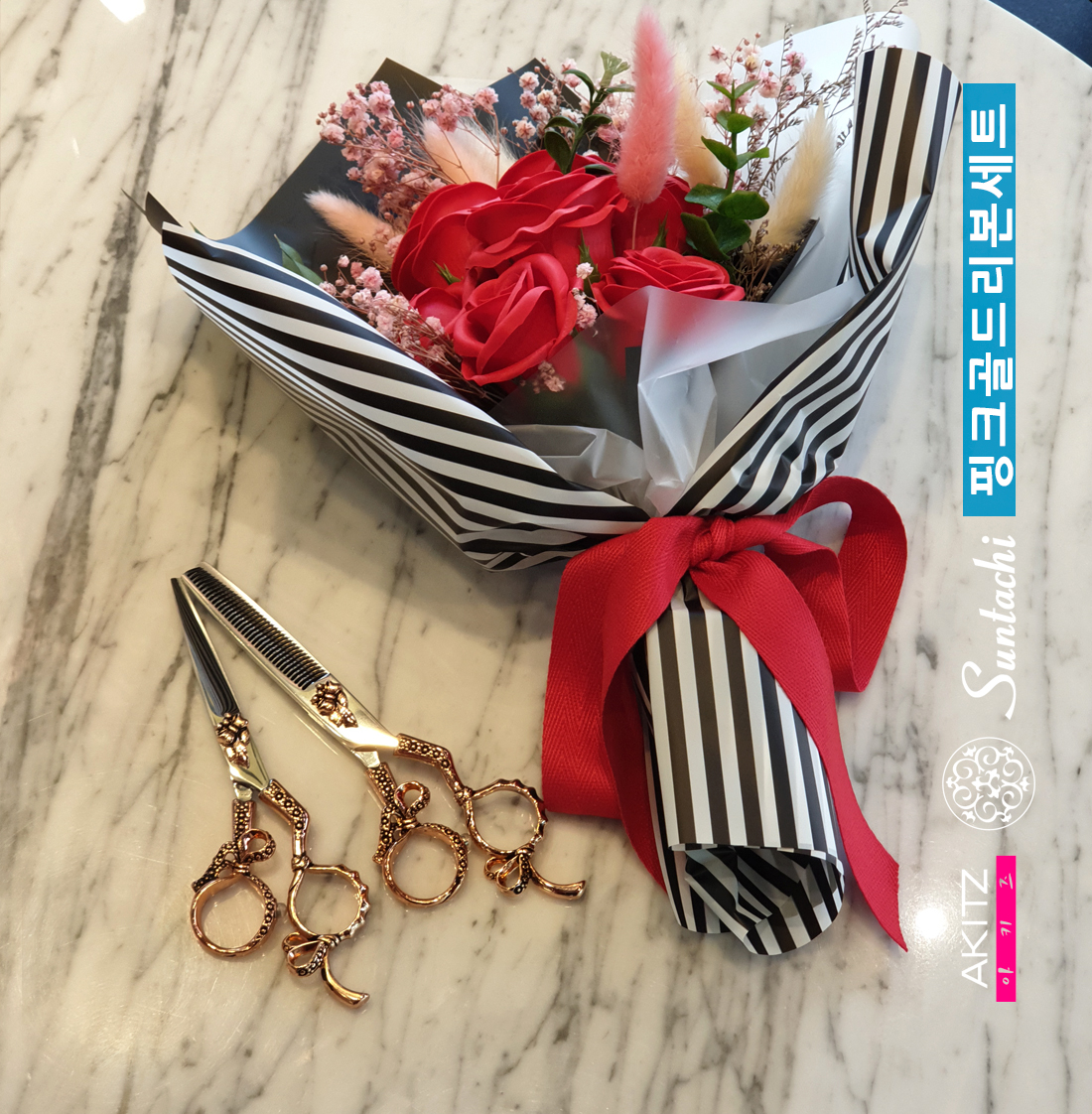 아키즈 뷰티 스토어 로고