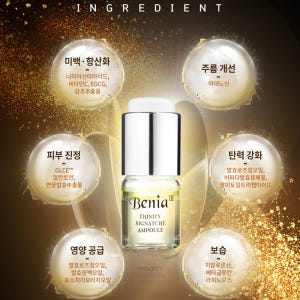 벤스랩 베니아3 트리니티 시그니처 비타민파우더 모공앰플 6입 세트 솔직 후기 | 피부 타입별 분석 - 상품 이미지 4