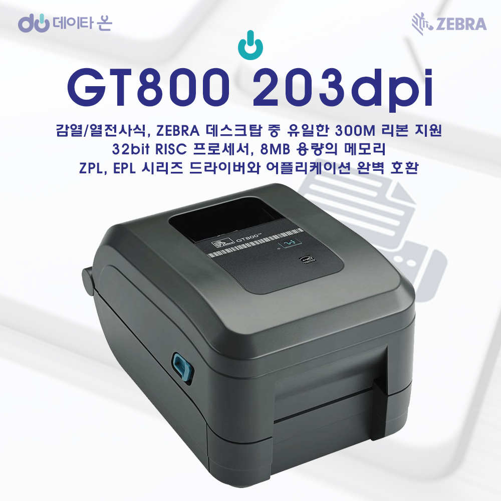 gt800 203dpi