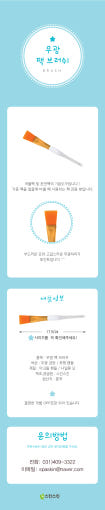 thumbnail-6