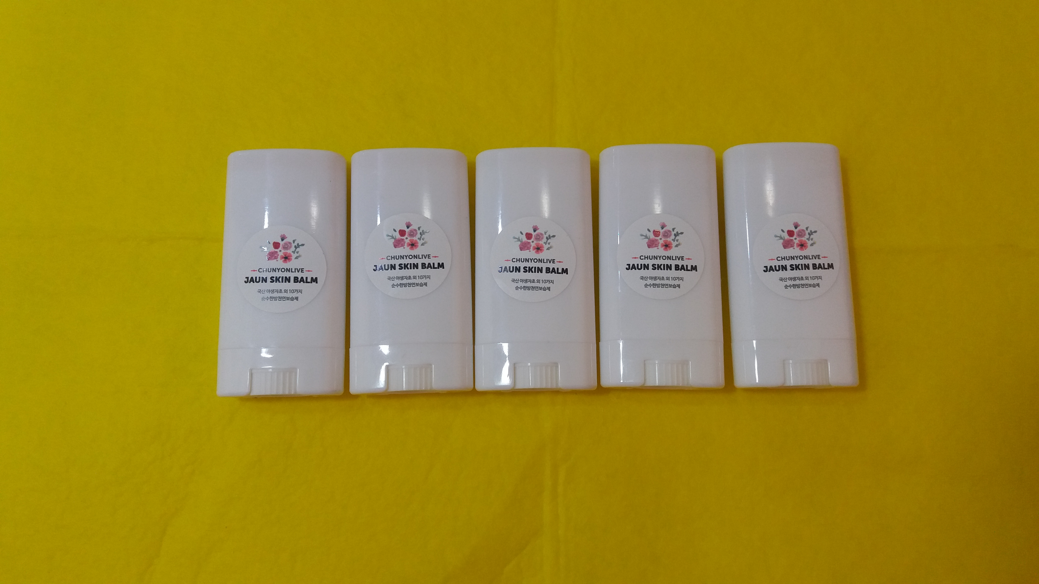 천연라이브 자운고만들기15ml 5개 스틱형 연고만들기 - 상세 이미지 2