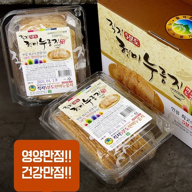 현미누룽지 (200g 12팩) 누룽지 판매 - 상품 이미지