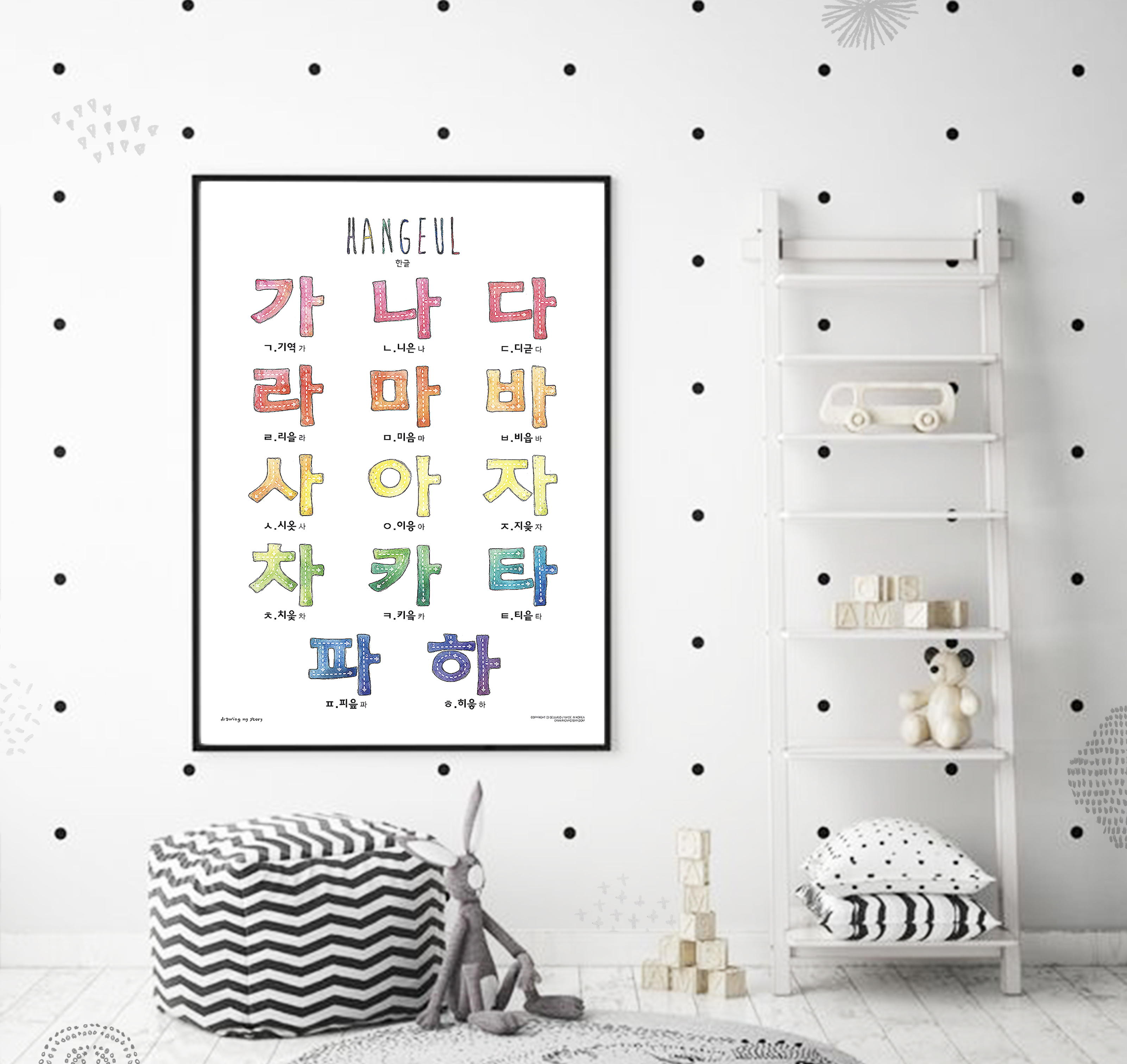 엄마가 만든 유아 학습 포스터 베이직3종(A2사이즈) 세트 한글/알파벳/숫자 드로잉마이스토리 아기학습벽보 - 상세 이미지 5