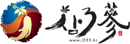 삼삼삼 산양산삼 산양삼 장뇌삼 5-6년근 6뿌리