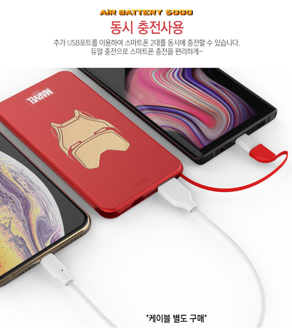 마블 슬림에어 보조배터리 어벤져스 4종 5000mAh - 상세 이미지 4