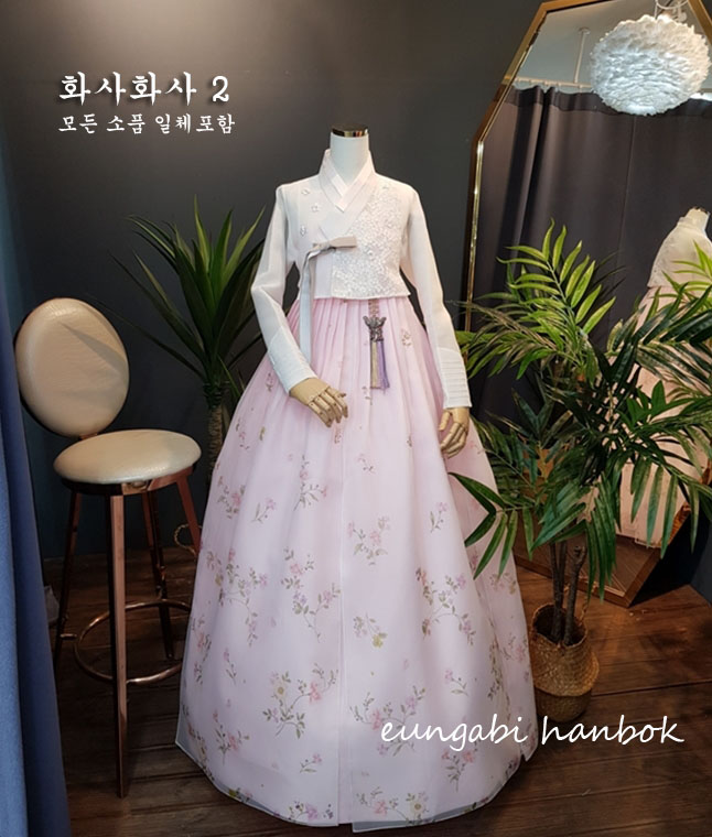 [한복대여] 화사2 여성 하객 결혼식 한복 - 상품 이미지