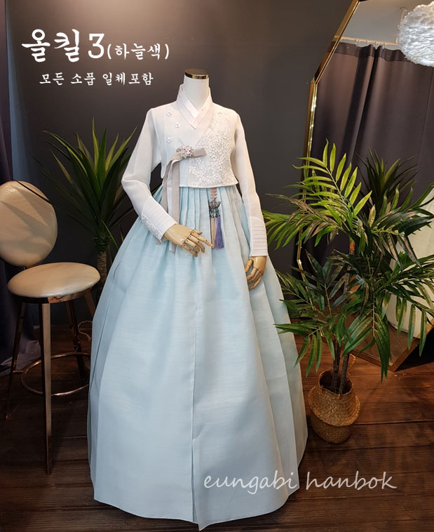 한복대여 은가비한복 올킬3(하늘색) 결혼식 여자 하객 혼주 가족 - 상품 이미지