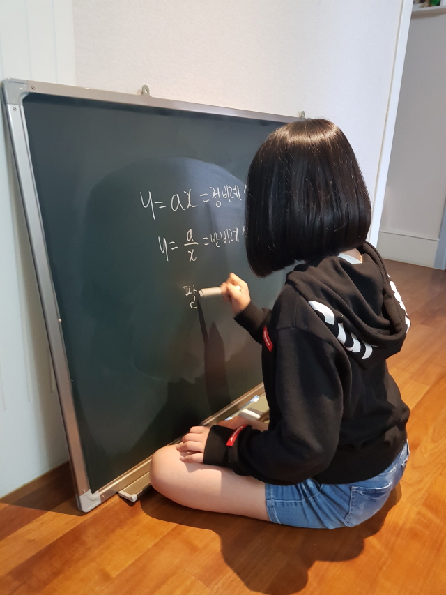 워터초크 분필용 그린칠판시트지 블랙 물칠판 최대 40미터