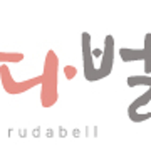 겨울 극세사 커플 수면 잠옷