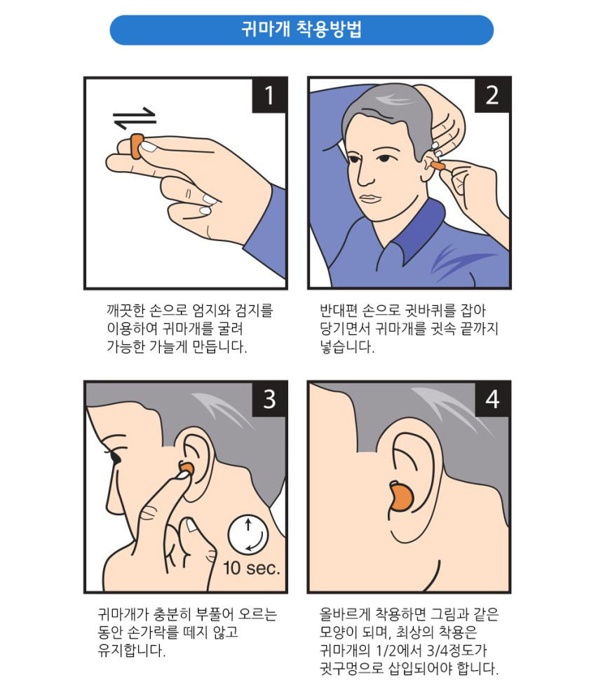 3M 청력보호구 귀마개 Earsoft Neon - (주)청솔세이프티 3M 청력보호구 귀마개 Earsoft Neon - (주)청솔세이프티