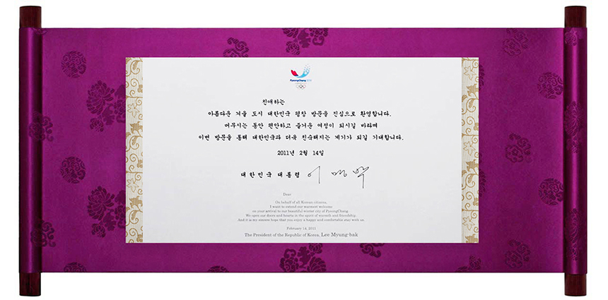 전통 족자 제작 맞춤 전문 서예 민화 작품 대형 한지출력 두루마리 상소문족자 만들기 이미지 4