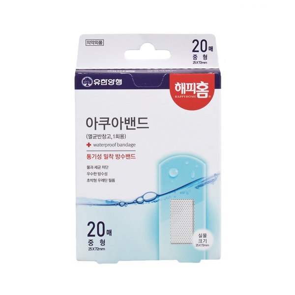 해피홈 아쿠아밴드 1회용 멸균반창고 중형 20매 (3344) - 메인 이미지