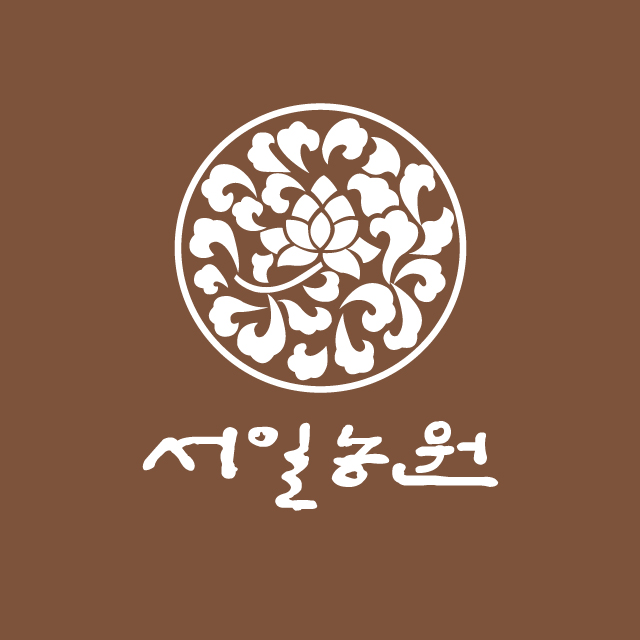 서일농원 스토어 로고