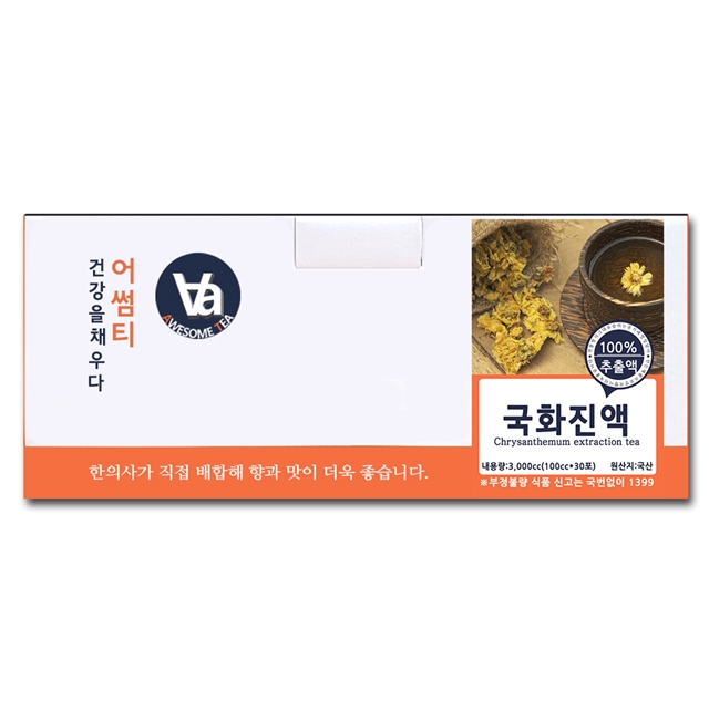 국산 국화 감국 차 즙 진액 100ml x 30개입 - 상세 이미지 2