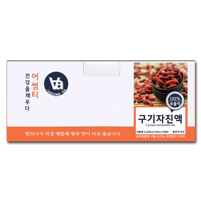 구기자진액 즙 엑기스 국산 중저온추출 16시간 100ml x 30개입 - 상세 이미지 2