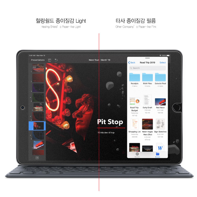 와콤 인튜어스 CTL-6100WL 종이질감 Light 저반사 지문방지 액정보호필름 이미지 7
