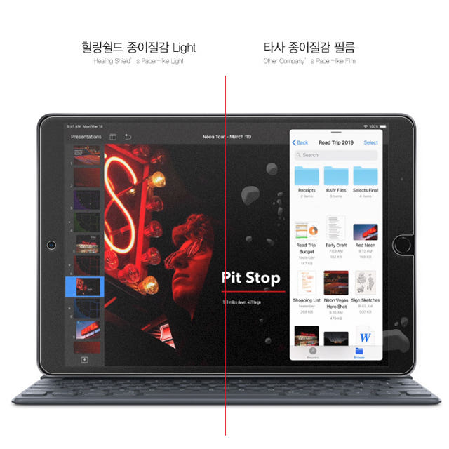 제품 비교 이미지