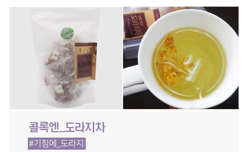 국내산 구수한 건강 도라지차 50티백 - 상세 이미지 2