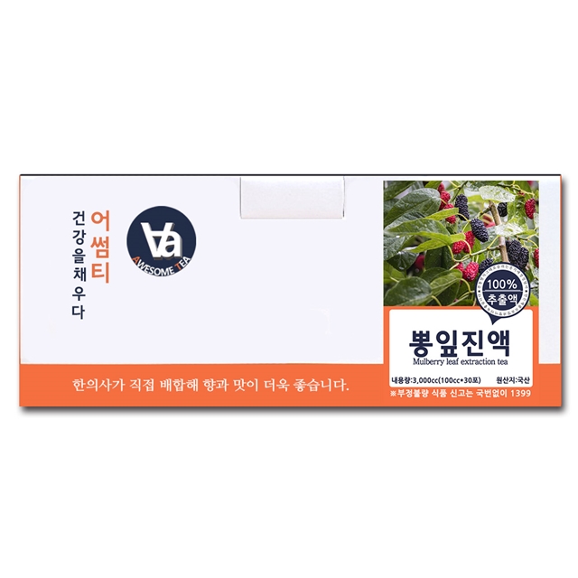 뽕잎즙 진액 (상엽) 국산 16시간 중저온추출 100ml x 30개입 - 상세 이미지 2