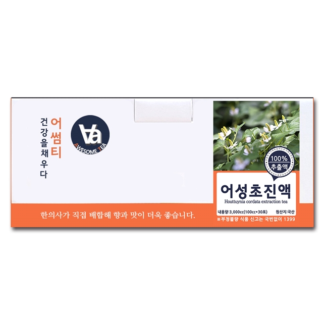어썸티 국산 어성초즙 진액 100ml x 30개입 - 상세 이미지 2