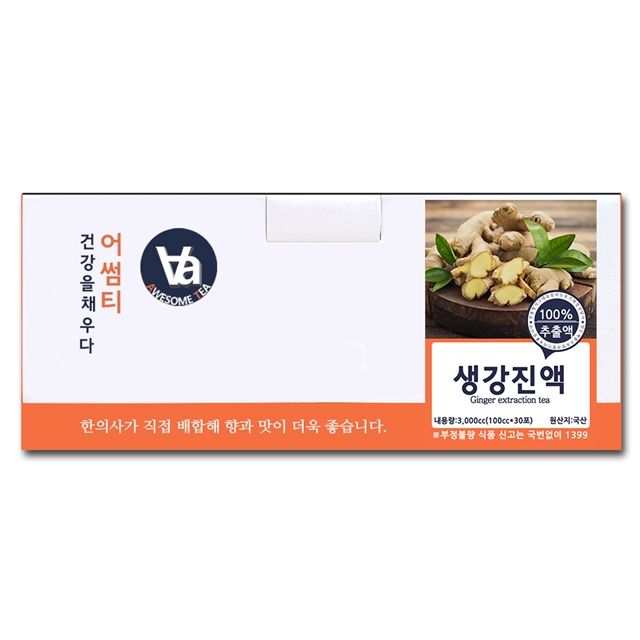 무설탕 국산 생강 즙 진액 100ml x 30개입 - 상세 이미지 2