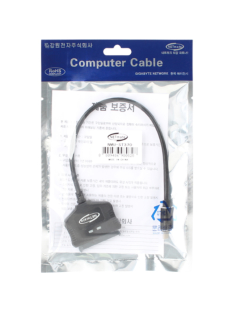 타입C 스마트폰 SATA 외장하드 연결 케이블 Type C to SATA3 컨버터 NMU-ST370 - 상세 이미지 2