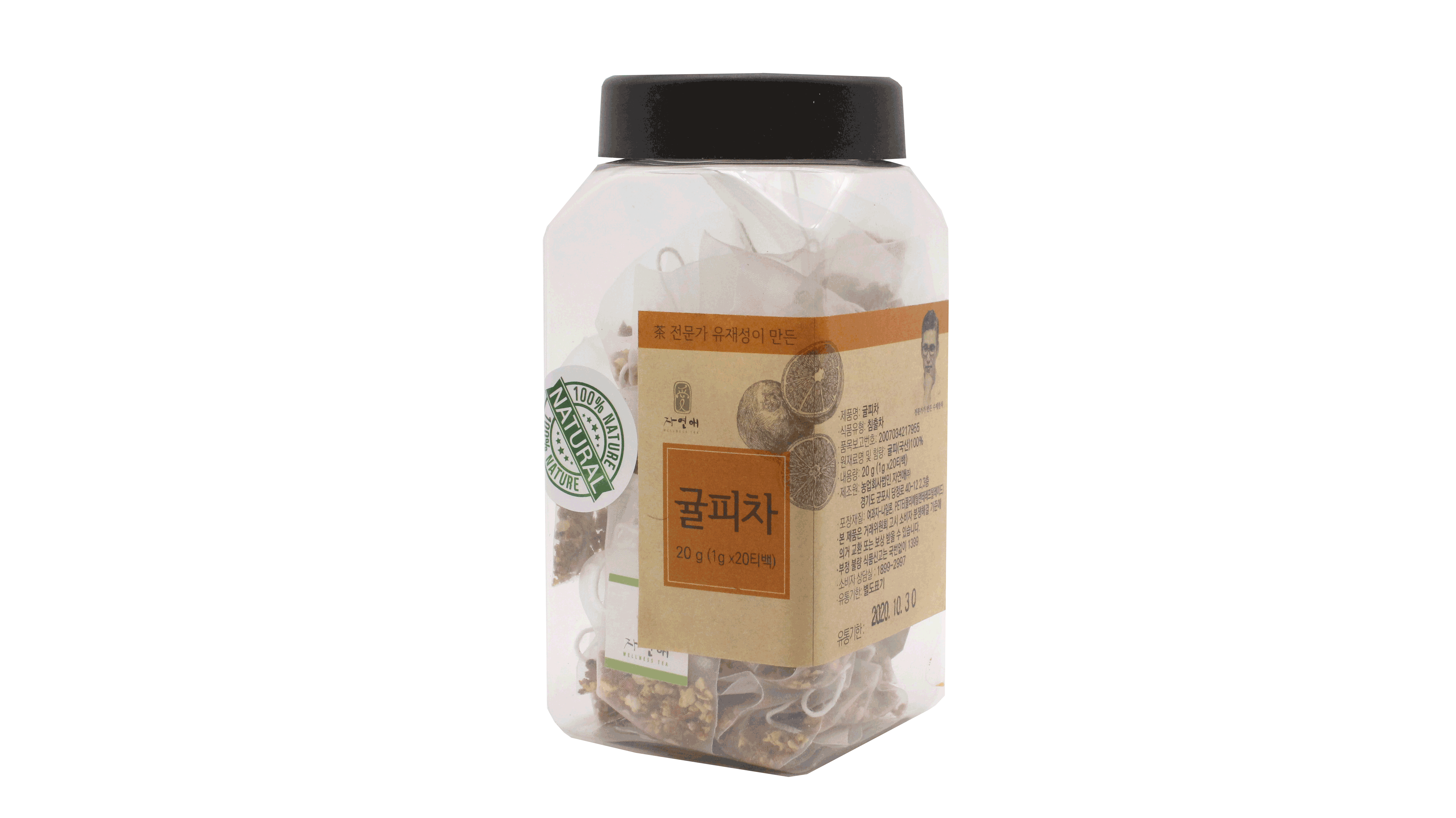 물대신 마시기 좋은 향긋한 귤피차 50티백 - 상세 이미지 5