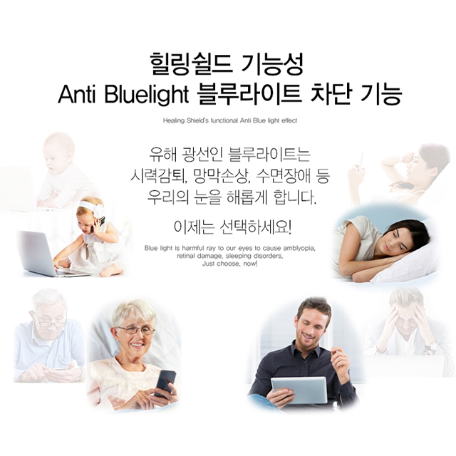 닌텐도 스위치 라이트 블루라이트차단 액정보호필름 2매 - 상세 이미지 5