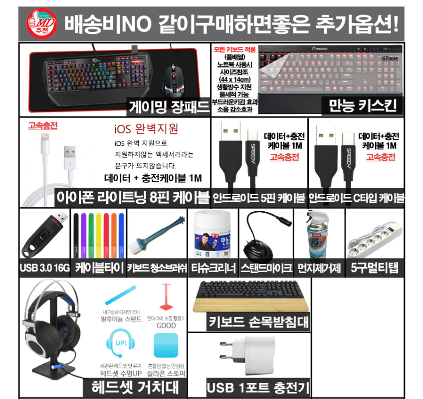 로지텍코리아 스포트라이트2 무선 프리젠터 PPT 포인트 레이저포인터 리모컨 판매처 상세 정보 이미지 1