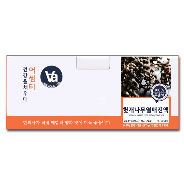 국산 헛개나무열매 차 즙 진액 100ml x 30개입 - 상세 이미지 2