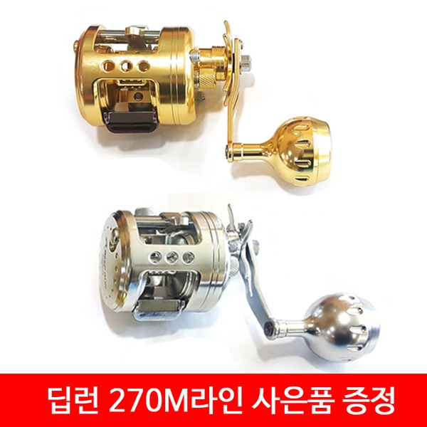 문어전용릴 딥런 선상 베이트릴 참돔 외수질 장구통 생미끼 딥런200PG(우핸들)골드 - 상세 이미지 4