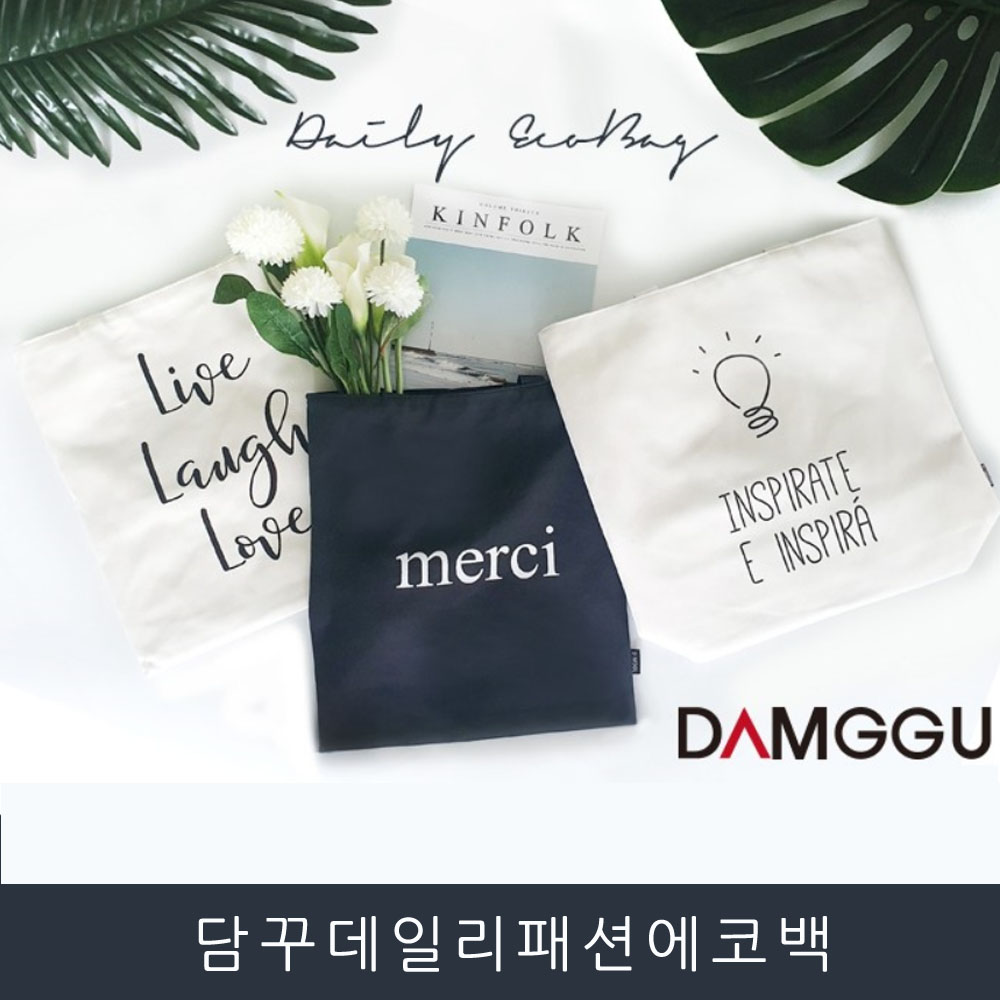에코백(지퍼 포켓) 빅백 지퍼에코백 데일리에코백 캔버스백 - 상세 이미지 2