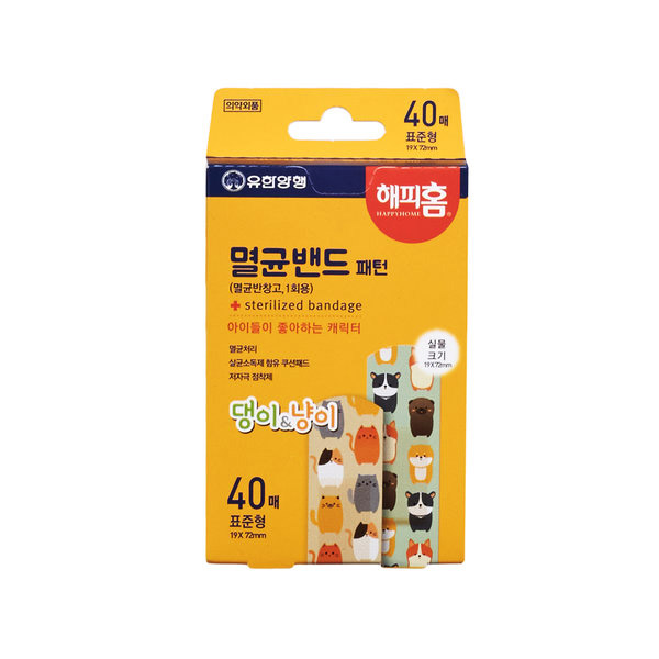 유한양행 해피홈 멸균 캐릭터 패턴 밴드 40매 / 1회용 상처 밴드 반창고 - 상품 이미지